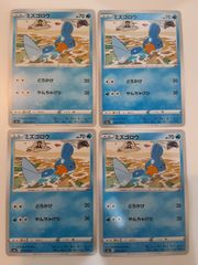 ポケモンカード ミズゴロウ s6a 019/069 - メルカリ