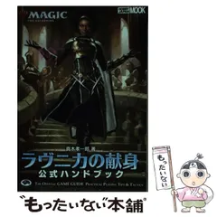 限定品‼︎ タクティクス月刊1987年　月刊フルセット　tactics 限定品‼︎ タクティクス月刊1987年 月刊フルセット tactics