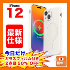 【在庫処分セール】iPhone 12 シリコンケース リキッド ワイヤレス充電 マグネット ホワイト 白