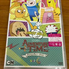 2023年最新】アドベンチャータイム dvdの人気アイテム - メルカリ