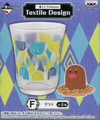 [중고] 글라스(캐릭터) 디그다 글라스 [이치반 쿠지 Pokemon Textile Design] F상