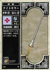 絶版　美品　シュリンク付　ファイアーエムブレム　NTT出版　スターター 絶版 美品 シュリンク付 ファイアーエムブレム NTT出版 スターター