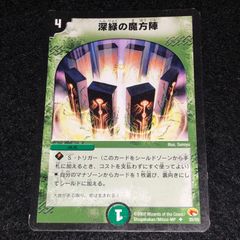 デュエマ MM.527 旧枠 初期 プロモ フェアリー・ライフ - メルカリ