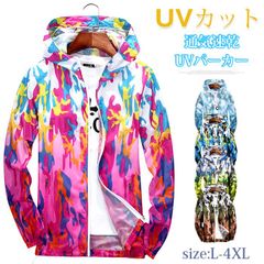 UV 파커 윈드 브레이커 위장 그라데이션 시스루 시어 긴팔 자외선 대책 UV 컷 겉옷 시원한 경량 캐주얼 여름 러쉬 가드 파커 점버 선탠 대책 UV 대책 선탠 방지복 tefei01