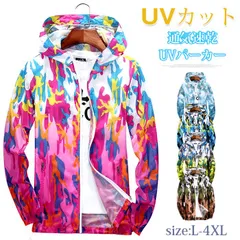 UVパーカー ウィンドブレーカー 迷彩グラデーション シースルー シアー 長袖 紫外線対策 UVカット 羽織り 涼しい 軽量 カジュアル 夏 ラッシュガード パーカー ジャンバー 日焼け対策 UV対策 日焼け防止服 tefei01