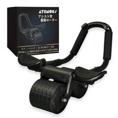 プランク 体幹 アシスト機能 エクササイズ ダイエット 肘置き 傷防止 静音 初心者 アブホイール 腹筋ローラー