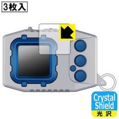 PDA 공방 디지몬 펜듀럼 COLOR 시리즈 대응 Crystal Shield 보호 필름 3장입 광택 일본제