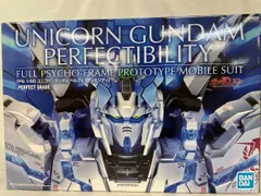 【新品未開封】ＰＧ 1/60 ユニコーンガンダム ペルフェクティビリティ 未組立 Amazon | 海外製未組立 1/60 PG ユニコーンガンダム ペルフェ