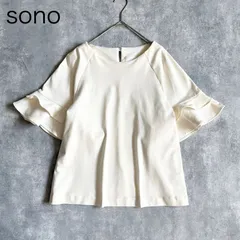 yC32 訳あり Sono ティアードスリーブトップス 半袖 シャツ ブラウス バック パールボタン ティアード フリル ホワイト 白 ソーノ