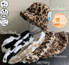 5色展開 帽子 ファー バケハ アニマル柄 バケット ハット カウ レオパード サイズ調整 牛柄 ヒョウ柄 秋冬 防寒 おしゃれ 消臭 メンズ レディース 男女兼用 ユニセックス サイズ調整