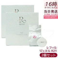 2025年最新】エクセルアルファの人気アイテム - メルカリ