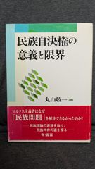 雑誌メディアの文化史: 変貌する戦後パラダイム 増補版 (吉田