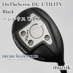 現品 バシレウス ユーティリティ UT-90S 新品 バシレウス ユーティリティ UT-90S 楽天市場】バシレウス