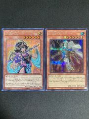 BF0618_ 遊戯王 ハーピィの羽根帚 通常、絵違い シークレット シク