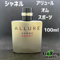 シャネル　アリュール　オム　スポーツ　100ml　HID