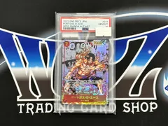 【OP】 ポートガス・D・エース コミパラ　PSA10　OP02-013