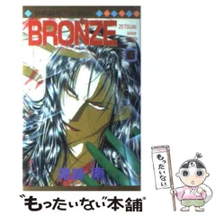 尾崎南先生グッズいろいろ(1682) ヴァニラ画廊 a X: 