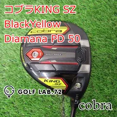 2025年最新】ディアマナpd コブラの人気アイテム - メルカリ 2025年最新】ディアマナpd コブラの人気アイテム - メルカリ
