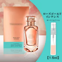 【確実正規品】ティファニー ローズゴールド オードパルファム 30ml おまけ付 ローズ ゴールド オードパルファム / ティファニー(香水, 香水
