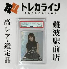 ヴァイスシュヴァルツ ソードアート・オンライン 今夜は一緒に