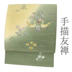 【着物と帯 時流】SF25810◆正絹 夏袋帯◆明綴れ 帯芯入 長尺 未使用品 袋帯 仕立て【芯込】shitate-fukuro : 着物ひととき - 通販 - Yahoo