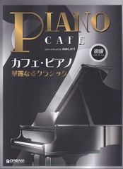 スコア 芥川也寸志 チェロとオーケストラのための「コンチェルト・オスティナート」 芥川 也寸志：交響三章(トリニタ・シンフォニカ)｜全音
