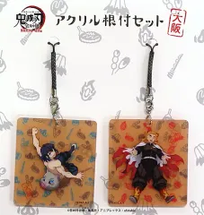【中古】雑貨 伊之助＆煉獄(大阪) アクリル根付けセット 「鬼滅の刃 全集中展 -無限列車編・遊郭編-」