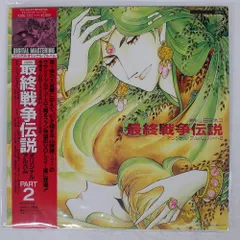 2026年最新】Novela伝説の人気アイテム - メルカリ