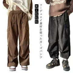メンズ ロングパンツ カーゴパンツ ワイドパンツ ゆったり 防寒 春秋 カーゴパンツ コーデュロイパンツ カジュアルパンツ 作業着 ズボン 韓国 ストリート系 春 秋 冬 イージーパンツ メンズ 大き#yuzuc594842