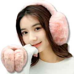 耳暖 防風 あったかイヤーマフ もこもこ イヤーマフラー ふわふわ 耳カバー イヤーウォーマー 冬用 コンパクト 折りたたみ式 自転車 耳当て レディース 通勤 防寒イヤーマフ 通学 HINH