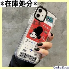 iPhone16 用 ケース スマホケース ディズニー キャラクター 保護カバー ミッキーマウス ドナルドダッ 携帯カバー TPU 薄型 軽量 ソフトケース 携帯ケースス すり傷防止 落下防止 脱着簡単 アイフォン16 用カバー Qi ワ e16 用 1449
