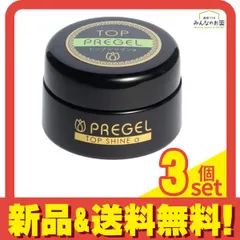 PREGEL(プリジェル) トップシャインa 4g 3個セット まとめ売り