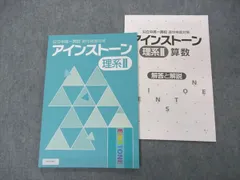 2024年最新】SPI対策本の人気アイテム - メルカリ