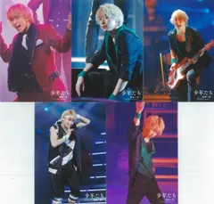 Snow Man 16年 少年たち 危機一髪 佐久間大介 オリジナルフォトセット *ステージショット