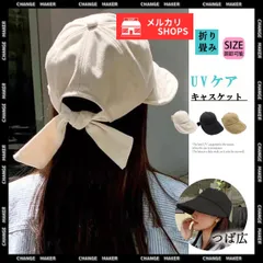 キャスケット 夏 レディース 日よけ帽子 サンハット おしゃれ バックリボン キャップ つば広 韓国風 折り畳み ビーチキャップ 小顔 カジュアル 日焼け対策 帽子 サマーぼうし 軽い アウトドア 夏 レジャー UVキャスケット フィット感 2ZHIM-001