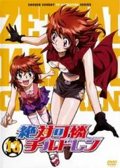 2025年最新】絶対可憐チルドレンdvdの人気アイテム - メルカリ