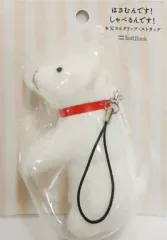 【中古】ストラップ(キャラクター) SoftBank はさむんです!しゃべるんです! お父さんクリップ・ストラップ