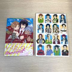 【2冊セット】KING OF PRISM,月刊他校DX/GF08751