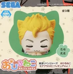 【中古】トレーディングフィギュア 花垣武道 「東京リベンジャーズ おひるねこモアプラスミニフィギュアVol.1」