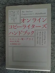 2024年最新】ダイレクト出版 知られる力の人気アイテム - メルカリ