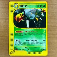 【PSA10】 スピアー　レジェンド　ミラー　ハートゴールドコレクション アウトレット 価格 通販ゲーム・おもちゃ・グッズ - 【PSA10
