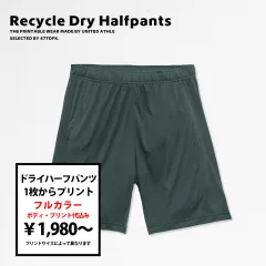 新品 メンズ ハーフパンツ ショートパンツ ネイビードライ 薄手 プリント オリジナルプリント メンズショーツ ハーフパンツメンズ プリントボディ プリント 無地のサムネイル