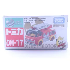 キャスパルズ ファイヤートラック ミッキーマウスディズニーモーターズ DM-17 TOMICA (トミカ) TAKARA TOMY ミニカー/ MC031