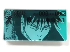 【中古】バッジ・ピンズ 伏黒恵 「呪術廻戦 死滅回游泳者バッジコレクション」