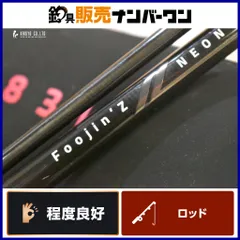 2025年最新】アピア 風神 zの人気アイテム - メルカリ