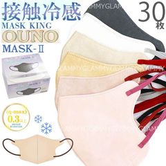 MASK KING