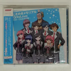 2025年最新】ときめきメモリアル onlyloveの人気アイテム - メルカリ