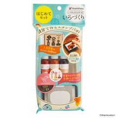 シャチハタ 自分で作る スタンプパッド いろづくり はじめてセット はんこどり
