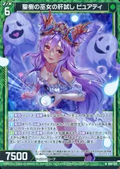 2025年最新】ピュアティ ゼクスの人気アイテム - メルカリ