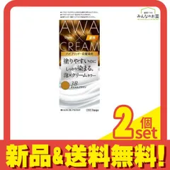 ビゲン 泡クリームカラー 白髪用 3Bキャメルブラウン 1組入 2個セット まとめ売り